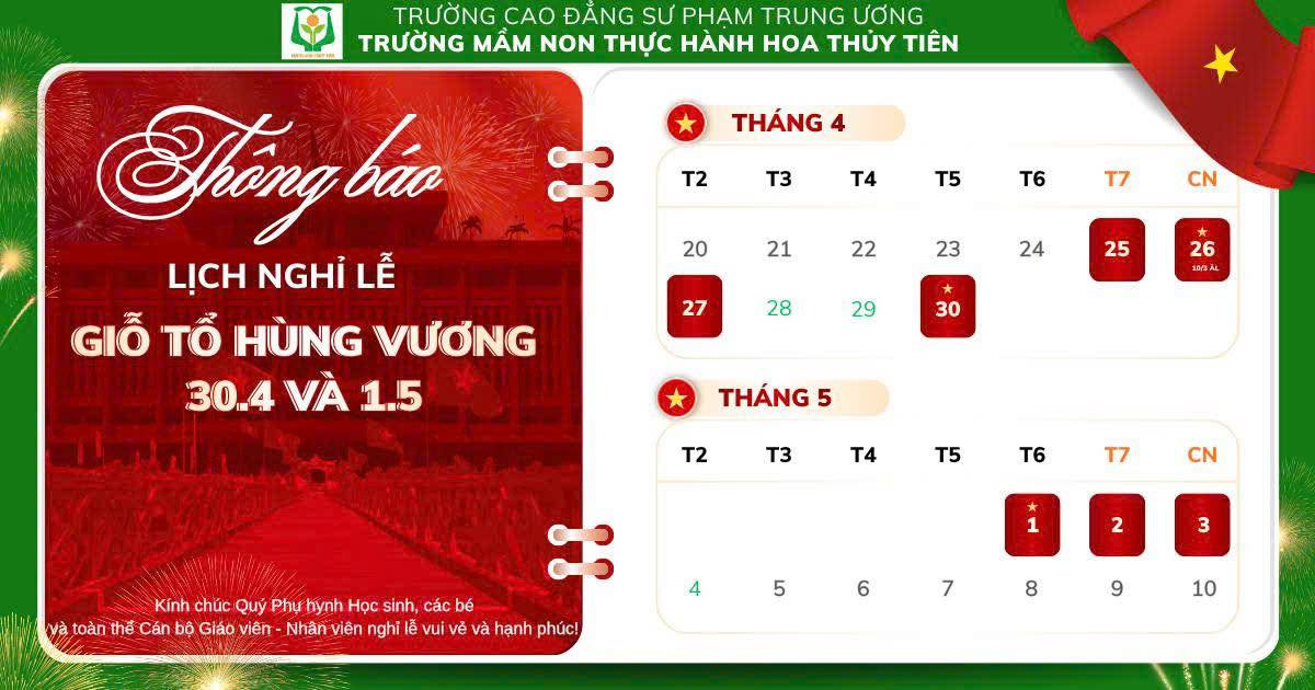 THÔNG BÁO LỊCH NGHỈ LỄ